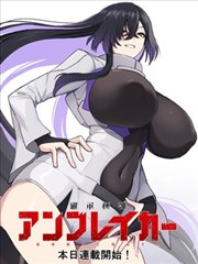 鬼灭之刃漫画免费观看 第205话